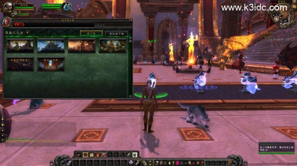 典藏怀旧端游【魔兽世界548安心魔兽WOW90特色变身传奇宝石随机附魔微变端】最新整理Win系服务端+登录器+补丁+GM指令教程+详细搭建教程  第9张