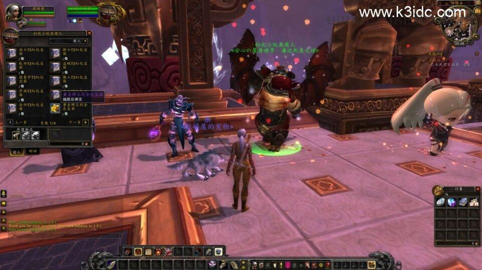 典藏怀旧端游【魔兽世界548安心魔兽WOW90特色变身传奇宝石随机附魔微变端】最新整理Win系服务端+登录器+补丁+GM指令教程+详细搭建教程  第11张