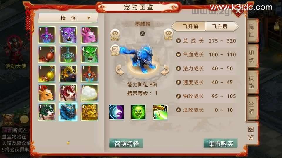 经典回合手游【某道-六道魂环】最新整理Win手工服务端+安卓+充值后台+详细搭建教程  第7张