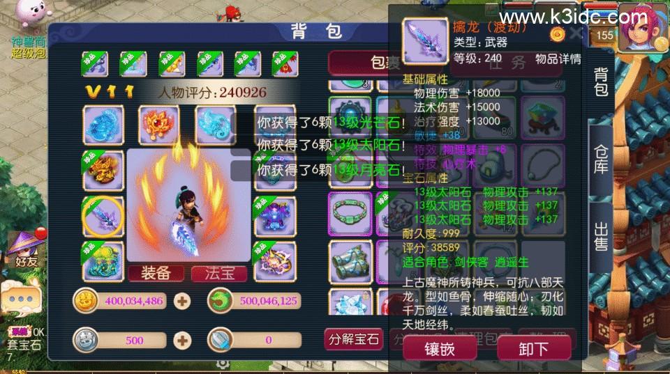MT3换皮梦幻【武神西游】最新整理Linux手工服务端+安卓苹果双端+GM后台+详细搭建教程+全套源码  MT3 梦幻 回合 第1张