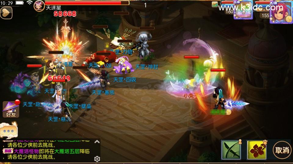 MT3换皮梦幻【武神西游】最新整理Linux手工服务端+安卓苹果双端+GM后台+详细搭建教程+全套源码  MT3 梦幻 回合 第3张