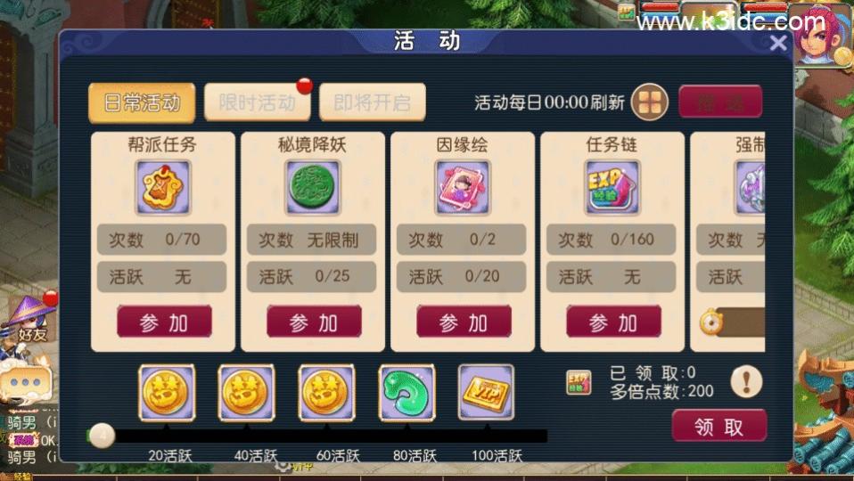 MT3换皮梦幻【武神西游】最新整理Linux手工服务端+安卓苹果双端+GM后台+详细搭建教程+全套源码  MT3 梦幻 回合 第7张