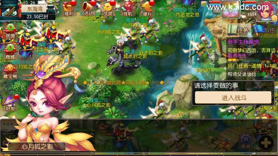 MT3换皮梦幻【武神西游】最新整理Linux手工服务端+安卓苹果双端+GM后台+详细搭建教程+全套源码  MT3 梦幻 回合 第9张