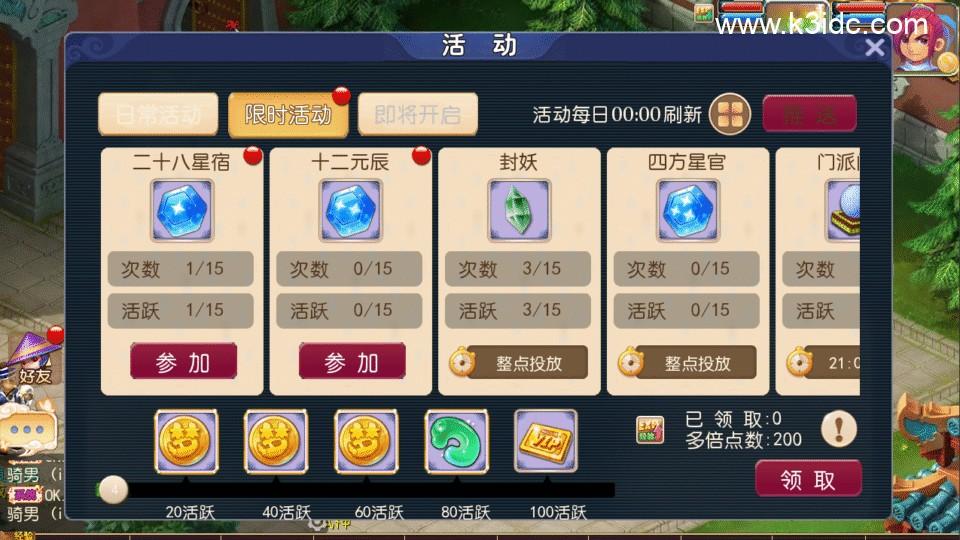 MT3换皮梦幻【武神西游】最新整理Linux手工服务端+安卓苹果双端+GM后台+详细搭建教程+全套源码  MT3 梦幻 回合 第11张