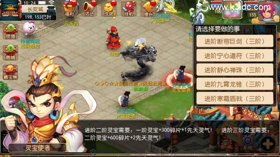 MT3换皮梦幻【武神西游】最新整理Linux手工服务端+安卓苹果双端+GM后台+详细搭建教程+全套源码  MT3 梦幻 回合 第14张
