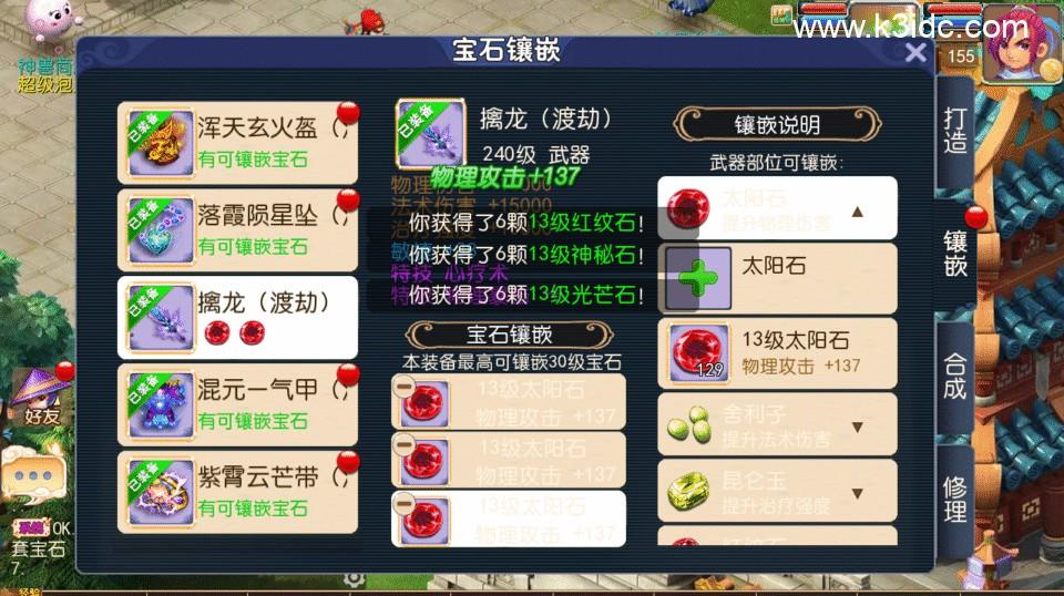 MT3换皮梦幻【武神西游】最新整理Linux手工服务端+安卓苹果双端+GM后台+详细搭建教程+全套源码  MT3 梦幻 回合 第17张