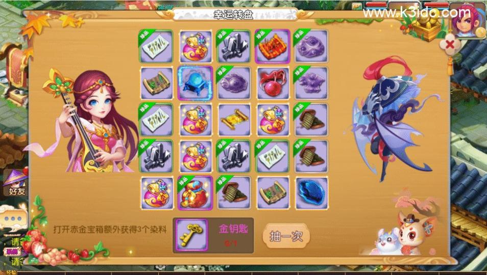 MT3换皮梦幻【武神西游】最新整理Linux手工服务端+安卓苹果双端+GM后台+详细搭建教程+全套源码  MT3 梦幻 回合 第21张