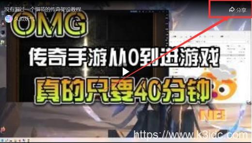  常见问题及解决方案（江湖救急、葵花宝典）频繁更新 新人必看 第1张