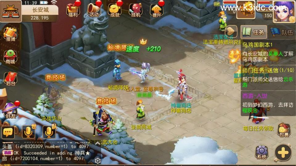MT3换皮梦幻【恭喜发财】最新整理Linux手工服务端+安卓苹果双端+GM后台+详细搭建教程+全套源码  MT3 梦幻 回合 第1张