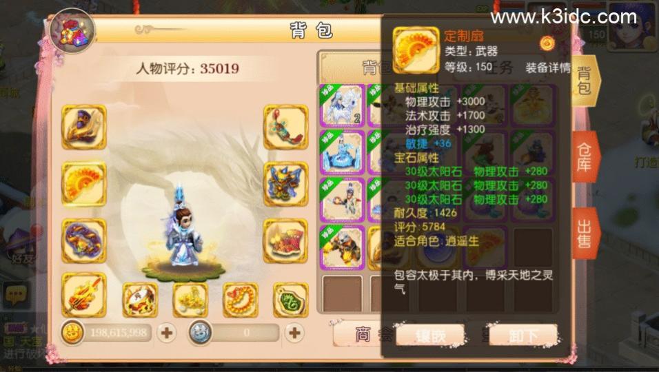 MT3换皮梦幻【恭喜发财】最新整理Linux手工服务端+安卓苹果双端+GM后台+详细搭建教程+全套源码  MT3 梦幻 回合 第3张