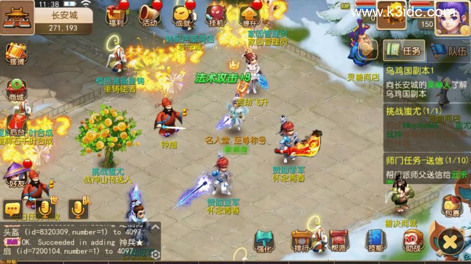 MT3换皮梦幻【恭喜发财】最新整理Linux手工服务端+安卓苹果双端+GM后台+详细搭建教程+全套源码  MT3 梦幻 回合 第4张
