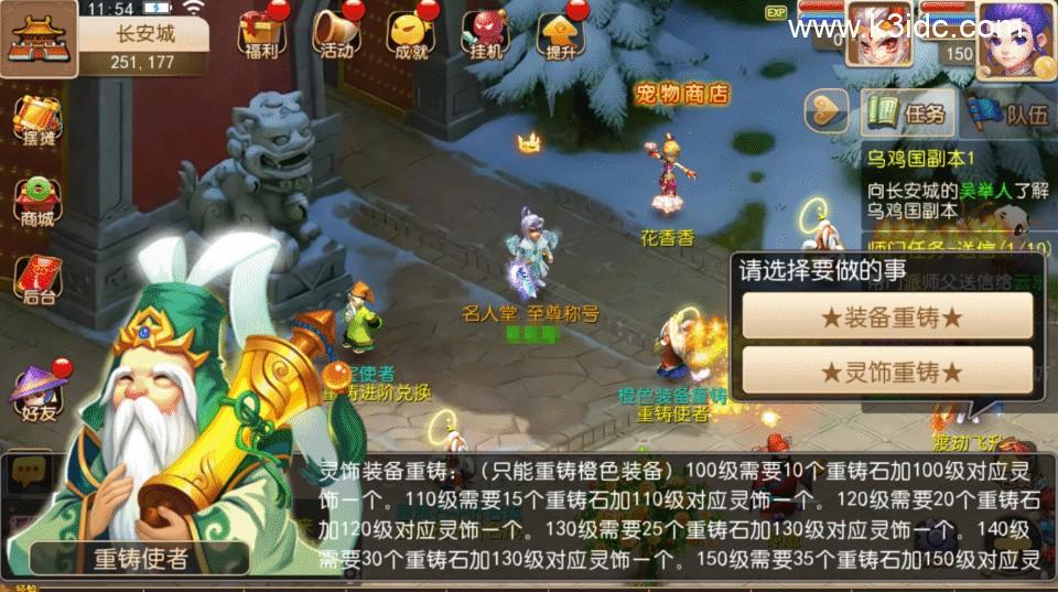 MT3换皮梦幻【恭喜发财】最新整理Linux手工服务端+安卓苹果双端+GM后台+详细搭建教程+全套源码  MT3 梦幻 回合 第6张