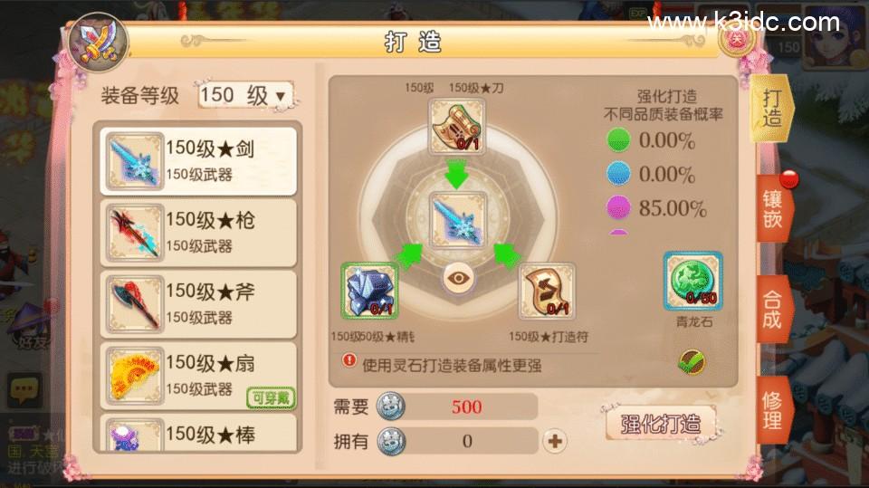MT3换皮梦幻【恭喜发财】最新整理Linux手工服务端+安卓苹果双端+GM后台+详细搭建教程+全套源码  MT3 梦幻 回合 第8张