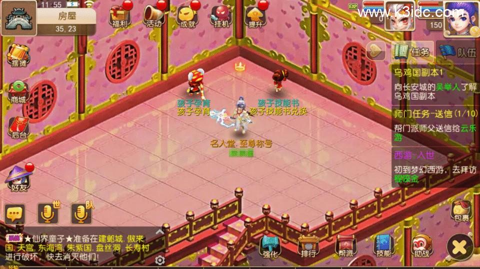 MT3换皮梦幻【恭喜发财】最新整理Linux手工服务端+安卓苹果双端+GM后台+详细搭建教程+全套源码  MT3 梦幻 回合 第11张