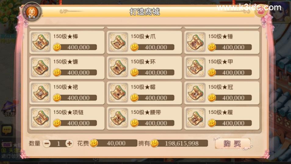 MT3换皮梦幻【恭喜发财】最新整理Linux手工服务端+安卓苹果双端+GM后台+详细搭建教程+全套源码  MT3 梦幻 回合 第10张