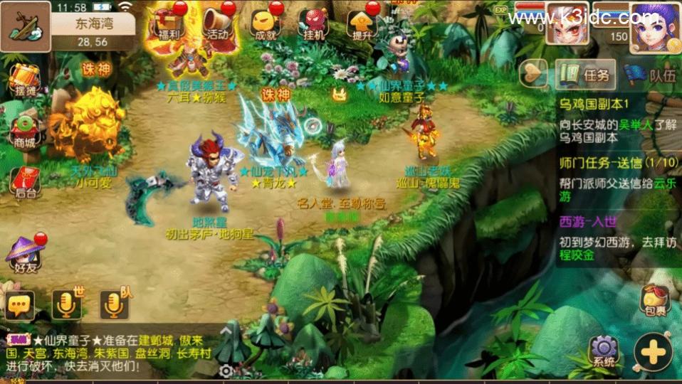MT3换皮梦幻【恭喜发财】最新整理Linux手工服务端+安卓苹果双端+GM后台+详细搭建教程+全套源码  MT3 梦幻 回合 第16张