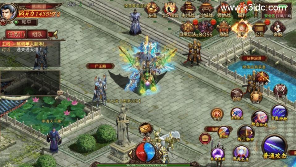 传世手游【传奇世界四职业3大陆怀旧版】最新整理Linux手工服务端+明文src+热更工具+GM授权后台+安卓苹果双端+详细搭建教程+视频教程  手游源码 传世 第8张