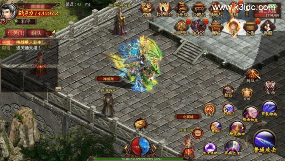 传世手游【传奇世界四职业3大陆怀旧版】最新整理Linux手工服务端+明文src+热更工具+GM授权后台+安卓苹果双端+详细搭建教程+视频教程  手游源码 传世 第10张