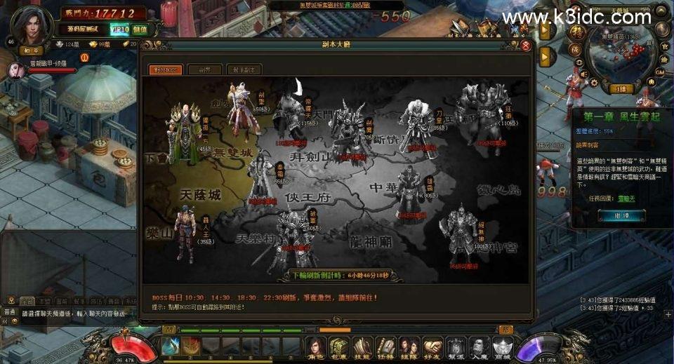典藏2.5D页游【风云无双之神魔降临】最新整理Win系服务端+GM工具+修改教程+详细外网搭建教程  页游源码 第6张