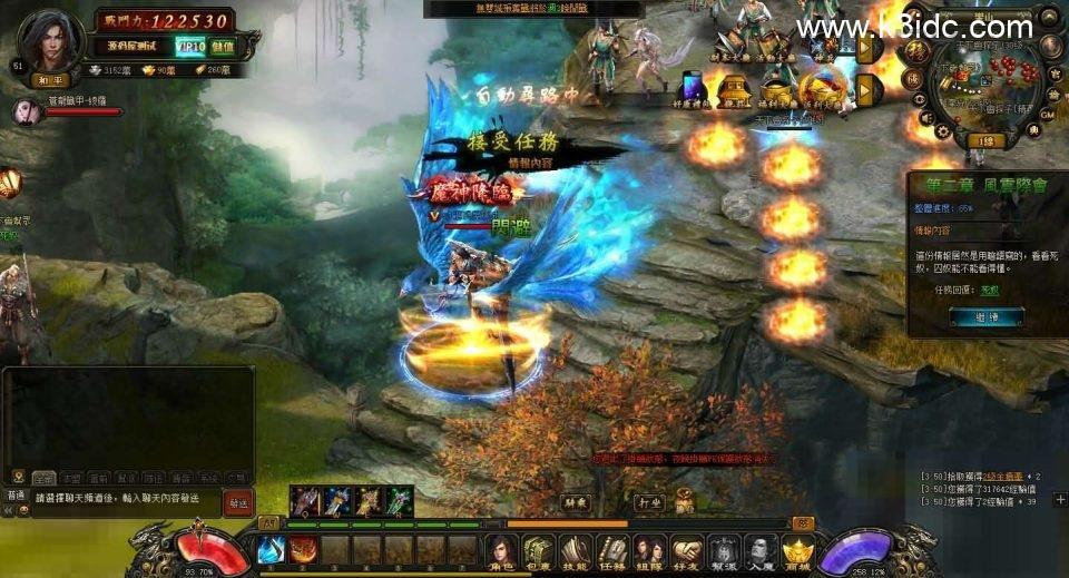 典藏2.5D页游【风云无双之神魔降临】最新整理Win系服务端+GM工具+修改教程+详细外网搭建教程  页游源码 第13张