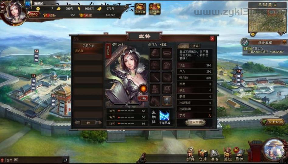 典藏三国页游【三国志之万夫莫敌】最新整理Win系服务端+详细搭建教程+外网教程  页游源码 第7张