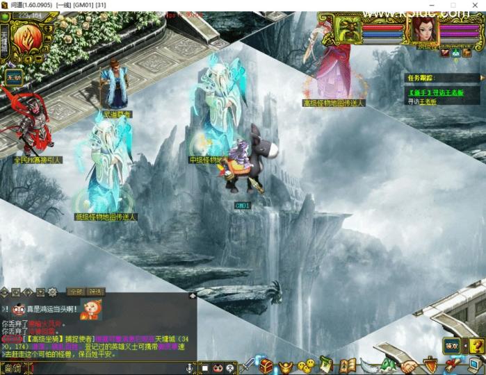 经典怀旧回合端游【某道-仗剑长歌1.70】最新整理VM单机一键即玩服务端+攻略+GM充值工具+客户端  第9张