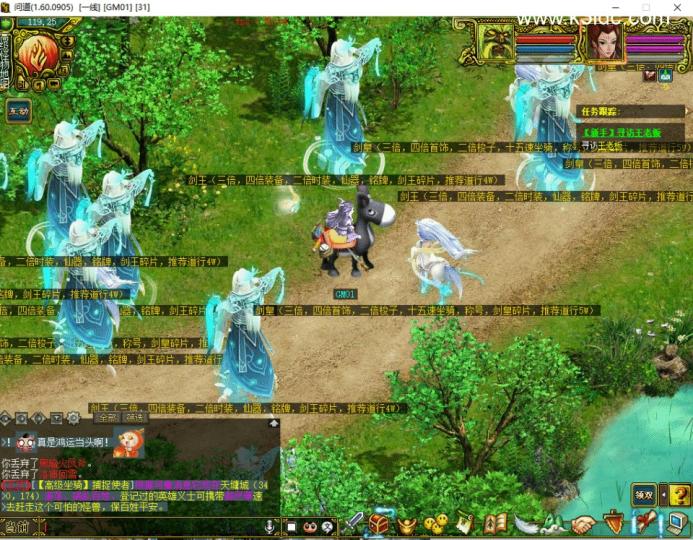 经典怀旧回合端游【某道-仗剑长歌1.70】最新整理VM单机一键即玩服务端+攻略+GM充值工具+客户端  第11张