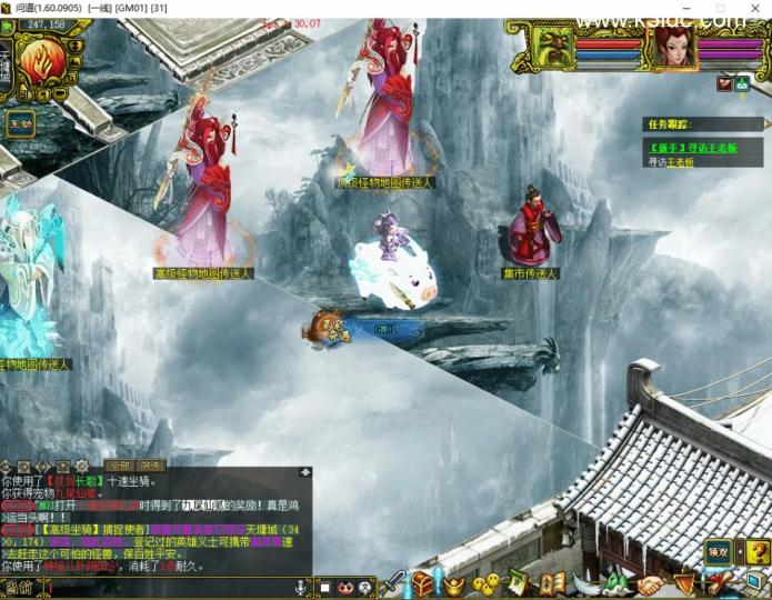 经典怀旧回合端游【某道-仗剑长歌1.70】最新整理VM单机一键即玩服务端+攻略+GM充值工具+客户端  第18张