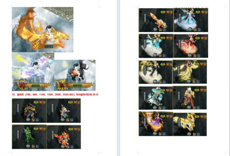 经典怀旧回合端游【某道-仗剑长歌1.70】最新整理VM单机一键即玩服务端+攻略+GM充值工具+客户端  第22张