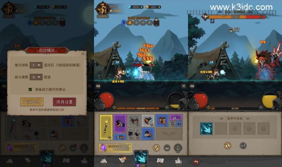 放置RPG刷宝手游【英雄有閃代金券内购法师双角色8倍速暗能修复版】最新整理单机一键即玩镜像端+Linux手工服务端+本地注册+加解密工具+管理后台+代理后台+CDK授权后台+安卓苹果双端+详细搭建教程  第1张