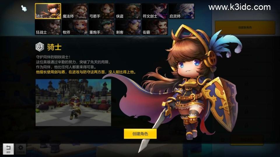 稀有Q萌冒险端游【冒险岛2修复第二版】最新整理WIN系服务端+PC客户端+GM命令+详细外网教程  第2张
