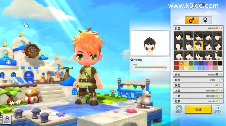 稀有Q萌冒险端游【冒险岛2修复第二版】最新整理WIN系服务端+PC客户端+GM命令+详细外网教程  第4张