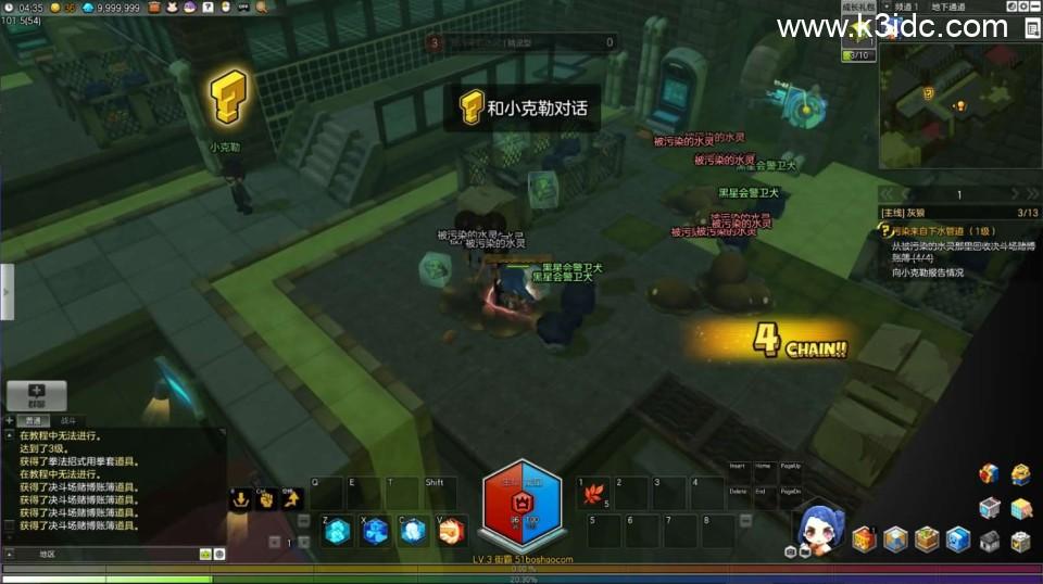 稀有Q萌冒险端游【冒险岛2修复第二版】最新整理WIN系服务端+PC客户端+GM命令+详细外网教程  第7张