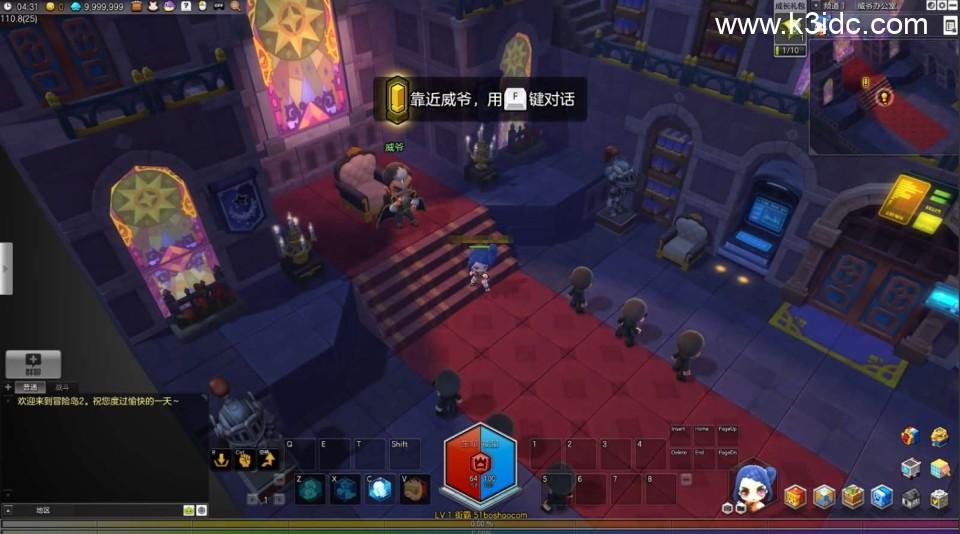 稀有Q萌冒险端游【冒险岛2修复第二版】最新整理WIN系服务端+PC客户端+GM命令+详细外网教程  第6张