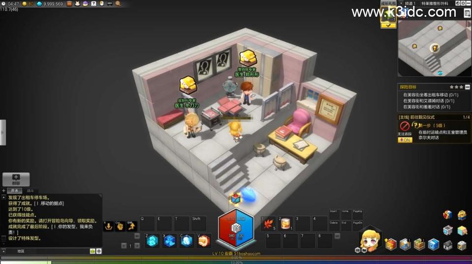 稀有Q萌冒险端游【冒险岛2修复第二版】最新整理WIN系服务端+PC客户端+GM命令+详细外网教程  第12张