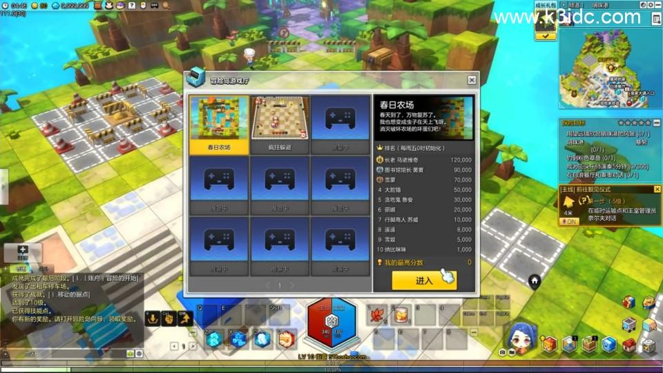 稀有Q萌冒险端游【冒险岛2修复第二版】最新整理WIN系服务端+PC客户端+GM命令+详细外网教程  第10张