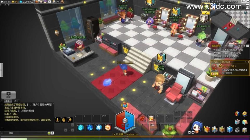 稀有Q萌冒险端游【冒险岛2修复第二版】最新整理WIN系服务端+PC客户端+GM命令+详细外网教程  第11张