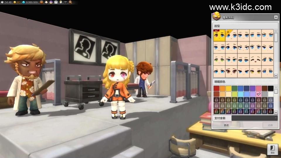 稀有Q萌冒险端游【冒险岛2修复第二版】最新整理WIN系服务端+PC客户端+GM命令+详细外网教程  第13张