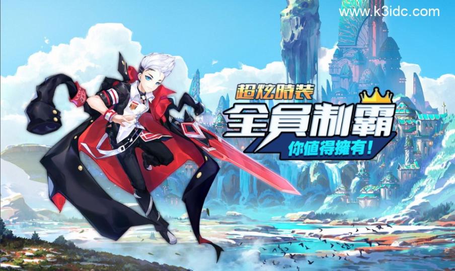 Q萌仙侠手游【契约轮回完整版】全套源码  游戏源码 第1张
