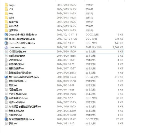 稀有卡牌手游【天天魔塔】全套源码  游戏源码 第5张