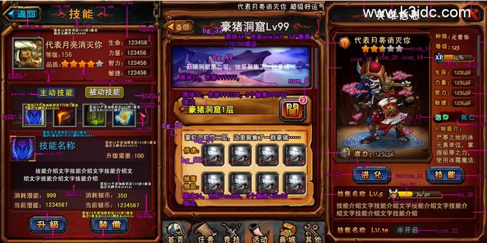 稀有卡牌手游【天天魔塔】全套源码  游戏源码 第4张