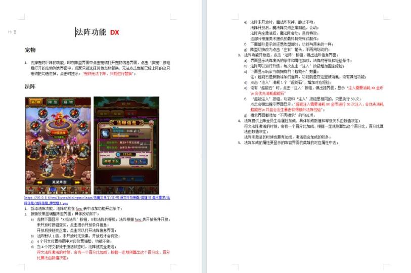 稀有卡牌手游【天天魔塔】全套源码  游戏源码 第12张