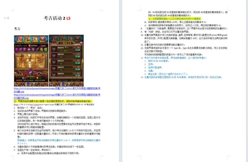 稀有卡牌手游【天天魔塔】全套源码  游戏源码 第13张
