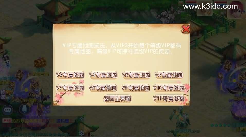 MT3换皮MH【红尘西游尊享挂机版】最新整理单机一键即玩镜像端+Linux手工服务端+安卓苹果双端+GM后台+详细搭建教程+全套源码  游戏源码 第3张