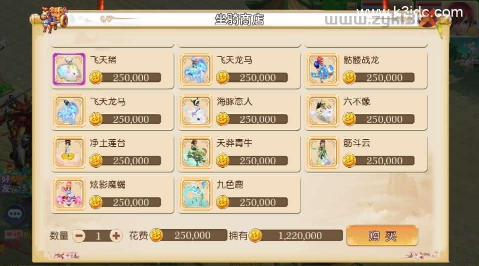 MT3换皮MH【红尘西游尊享挂机版】最新整理单机一键即玩镜像端+Linux手工服务端+安卓苹果双端+GM后台+详细搭建教程+全套源码  游戏源码 第5张