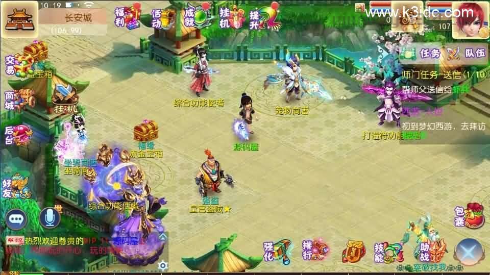MT3换皮MH【红尘西游尊享挂机版】最新整理单机一键即玩镜像端+Linux手工服务端+安卓苹果双端+GM后台+详细搭建教程+全套源码  游戏源码 第1张