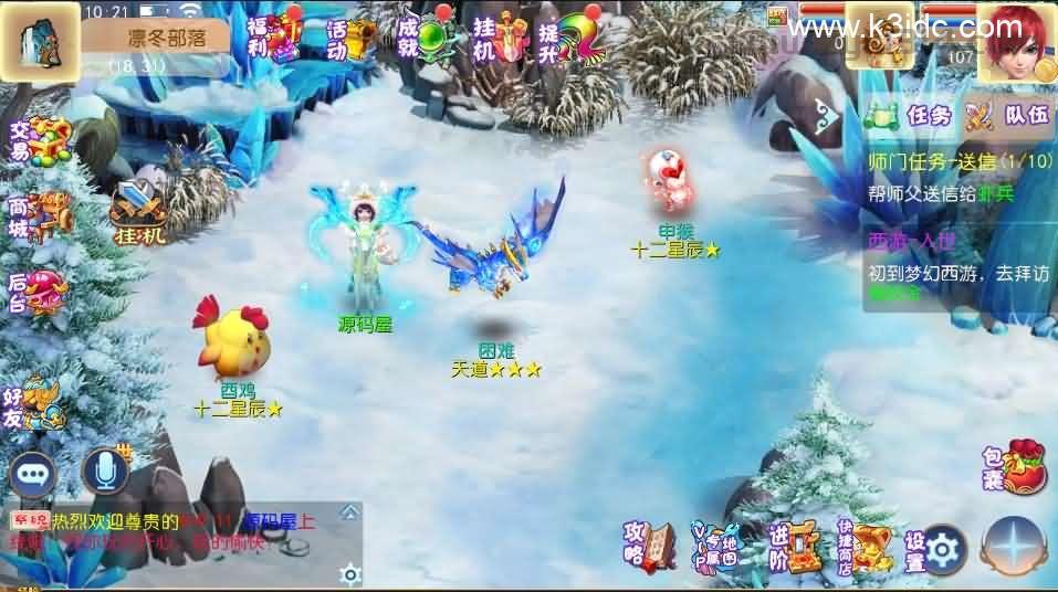 MT3换皮MH【红尘西游尊享挂机版】最新整理单机一键即玩镜像端+Linux手工服务端+安卓苹果双端+GM后台+详细搭建教程+全套源码  游戏源码 第6张