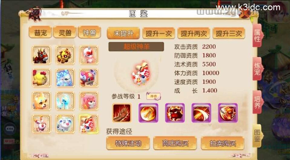MT3换皮MH【红尘西游尊享挂机版】最新整理单机一键即玩镜像端+Linux手工服务端+安卓苹果双端+GM后台+详细搭建教程+全套源码  游戏源码 第4张