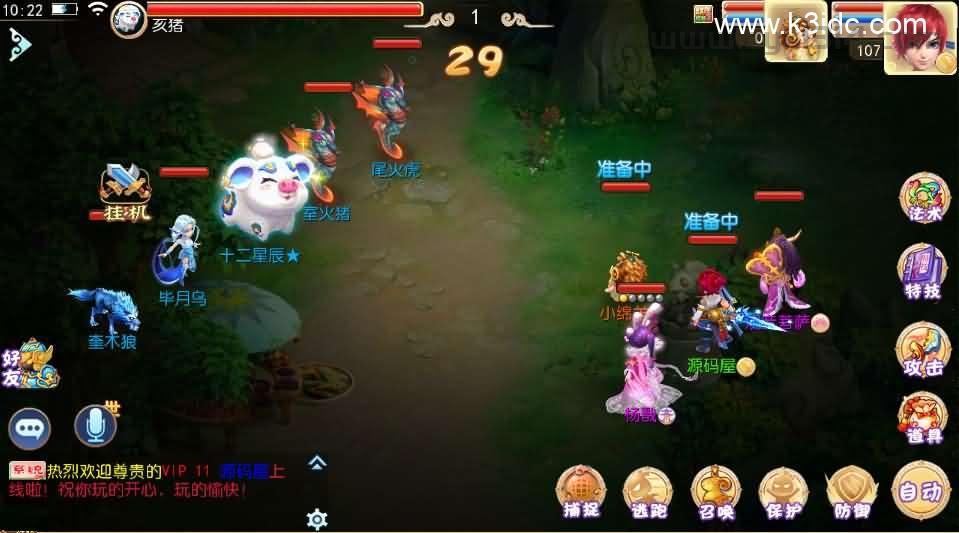 MT3换皮MH【红尘西游尊享挂机版】最新整理单机一键即玩镜像端+Linux手工服务端+安卓苹果双端+GM后台+详细搭建教程+全套源码  游戏源码 第7张