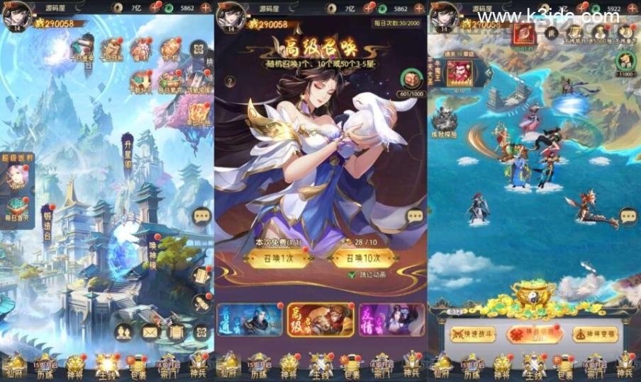 卡牌回合手游【九州群将录代金券内购版】最新整理单机一键即玩镜像端+Linux手工服务端+GM授权后台+安卓+详细搭建教程+视频教程  手游源码 第2张